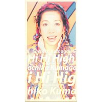Sachiko Kumagai – Hi Hi High