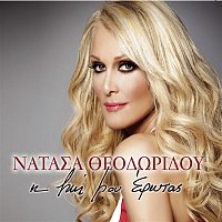 Natassa Theodoridou – I Zoi Mou Erotas