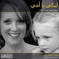 Sabry elkoshairy – To you Mother