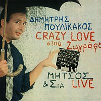 Crazy Love Stou Zografou [Live]