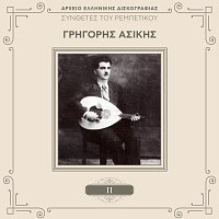 Grigoris Asikis – Sinthetes Tou Rebetikou [Vol. 2]