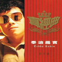 Teddy Robin – Zhen Jin Dian - Teddy Robin