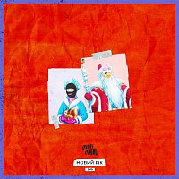 Přední strana obalu CD Noviy rik