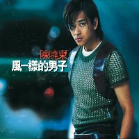 Daniel Chan – Feng Yi Yang De Nan Zi