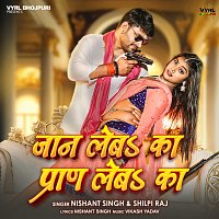 Nishant Singh, Shilpi Raj – Jaan Leba Ka Pran Leba Ka