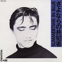 Yasuhiro Abe – Summertime In Blue - Sayonara No Kyouhansya