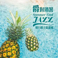 Various  Artists – Summer Cool Jazz