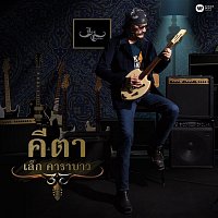 Lek Carabao – Music