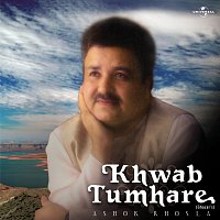 Khwab Tumhare