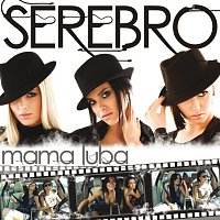 Serebro – Mama Luba (Mama Lover)