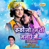 Surya Raj Kamal, Mohit Lalwani – Rutho Jo Tum Toh Manaaun Main (From "RadhaKrishn")
