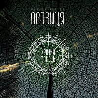 Přední strana obalu CD ?????? ??????