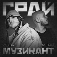 KALUSH, Balsam – ???? ????????
