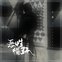 Přední strana obalu CD ????