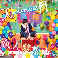 Amatsuki – Koibito Boshuuchuu (Kari)