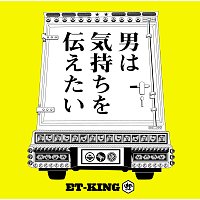 ET-KING – Otokohakimochiwotutaetai