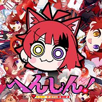 Rinu – Metamorphose! [Opening Theme Of Animation"Murai in love" TV Size]