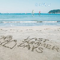 Kimaguren – Last Summer Days -Kimagure Best-