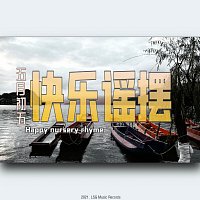 LingShanGang – Kuai Le Yao Bai