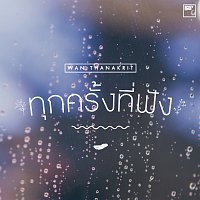 Wan Thanakrit – Our Song