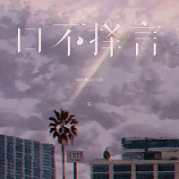 Přední strana obalu CD ????