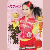 YOYO – YOYO : ????