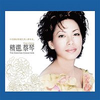 Tsai Ching – The Essential Collection (Remastered)