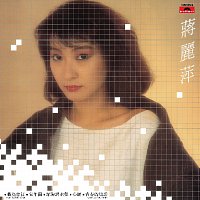 Přední strana obalu CD Back To Black Series - Agnes Chiang