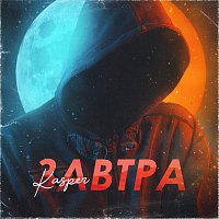 Přední strana obalu CD Завтра