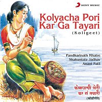 Anant Patil, Shakuntala Jadhav – Kolyacha Pori Kar Ga Tayari (Koligeet)