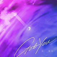 Yaowen Liu – Got You