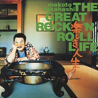 Makoto Takahashi – Tanoshiki Jinsei