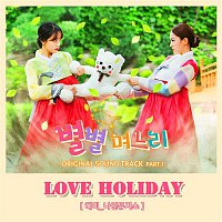Hyemi – Sisters-in-law, Pt. 1 (Original Soundtrack)
