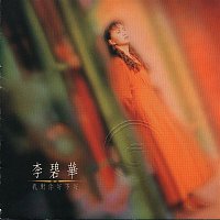 Li Pi-Hua – Did I Treat You Nicely