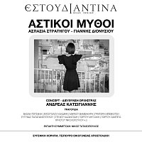 Estoudiantina Neas Ionias, Andreas Katsigiannis – Astikoi Mythoi