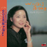 Přední strana obalu CD Back To Black Liu Zai Xin Li De Ye Qu