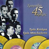 Trio Kitara, Trio Belcanto – Tragoudia Apo Tis 45 Strofes