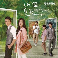 Eve Ai – Wo Bu Zhi Dao Ai Shi Shen Mo