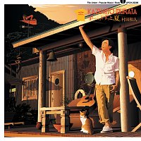 Kazuhito Murata – Zutto Zutto,Natsu.