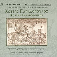 Kostas Papadopoulos – Bouzouxides No 2