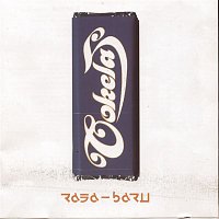Cokelat – Rasa Baru (Re-package)