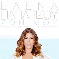 Helena Paparizou – Zoi Mou