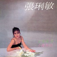 Li Min Chang – You Jian Qian Shou