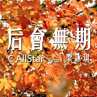 C AllStar – The Queen (feat. Gigi Leung)