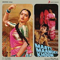R D Burman – Maati Maangey Khoon (Original Motion Picture Soundtrack)