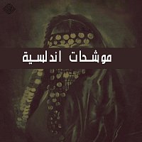 Přední strana obalu CD موشحات اندلسية