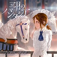 Sangatsu No Phantasia – Fairy Tale