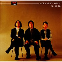 Kaientai – Shukawo Sugite Hakusyuue