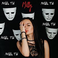 Milly – Лишь ты