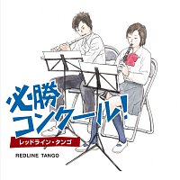 Tokyo Kosei Wind Orchestra – Winning Band Competition - Redline Tango